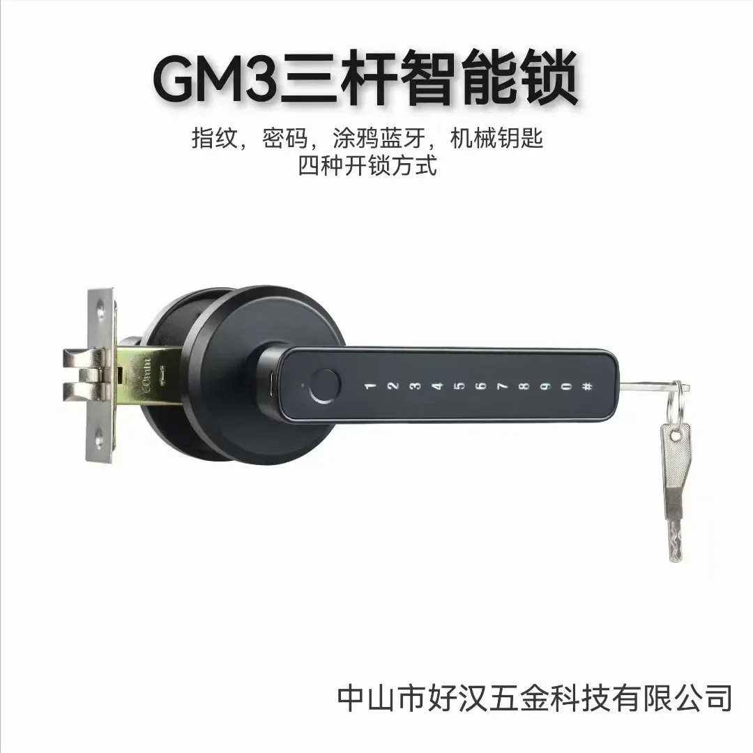 Door Handle Bar - Yeni Tuya Kapalı Alan Parmak İzi