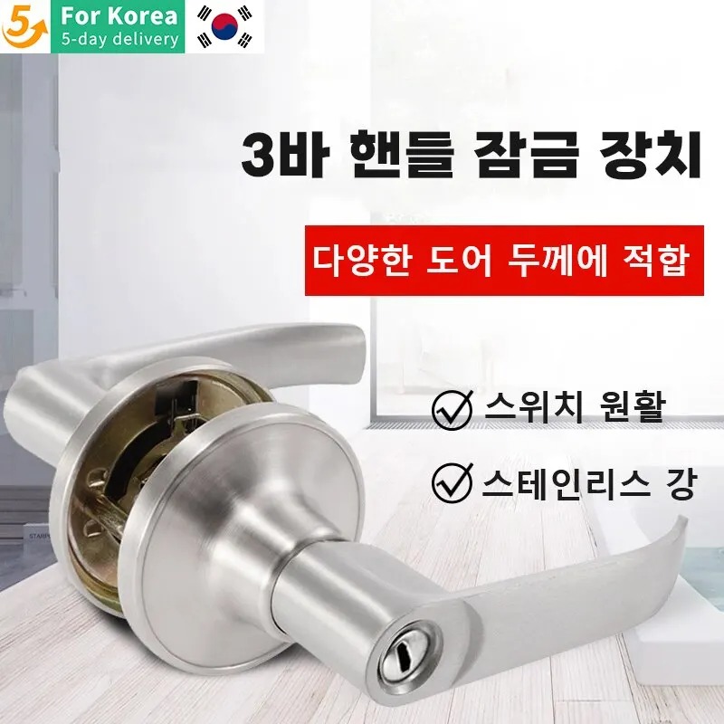 Üç Çubuklu Kapı Kolu Çinko Ala - Door Handle Bar incelemesi ve fiyatı